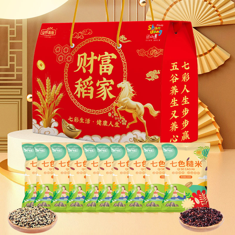 Подарочный набор риса Фортуна Семицветный коричневый рис, для финансовых учреждений, банков, страховых компаний, сувенир на год Лошади