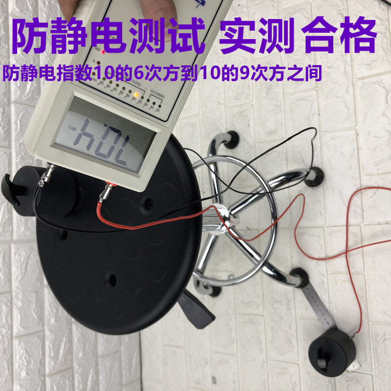 Anti-static stool lifting laboratory stool round stool rotating workshop work stool anti-static chair