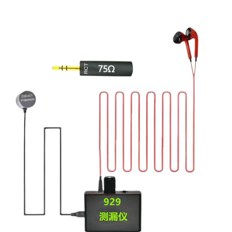 Enhanced Version of Hy929 Leak Detection and Listening Wall Detector Water Leakage Floor Heating Car Detection Sound Amplification Pickup