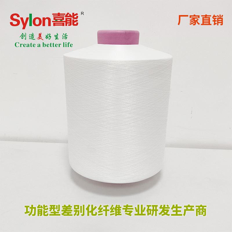 Поставка композитных волокон Cupro и Sorona, эластичных волокон, влагоотводящих, охлаждающих