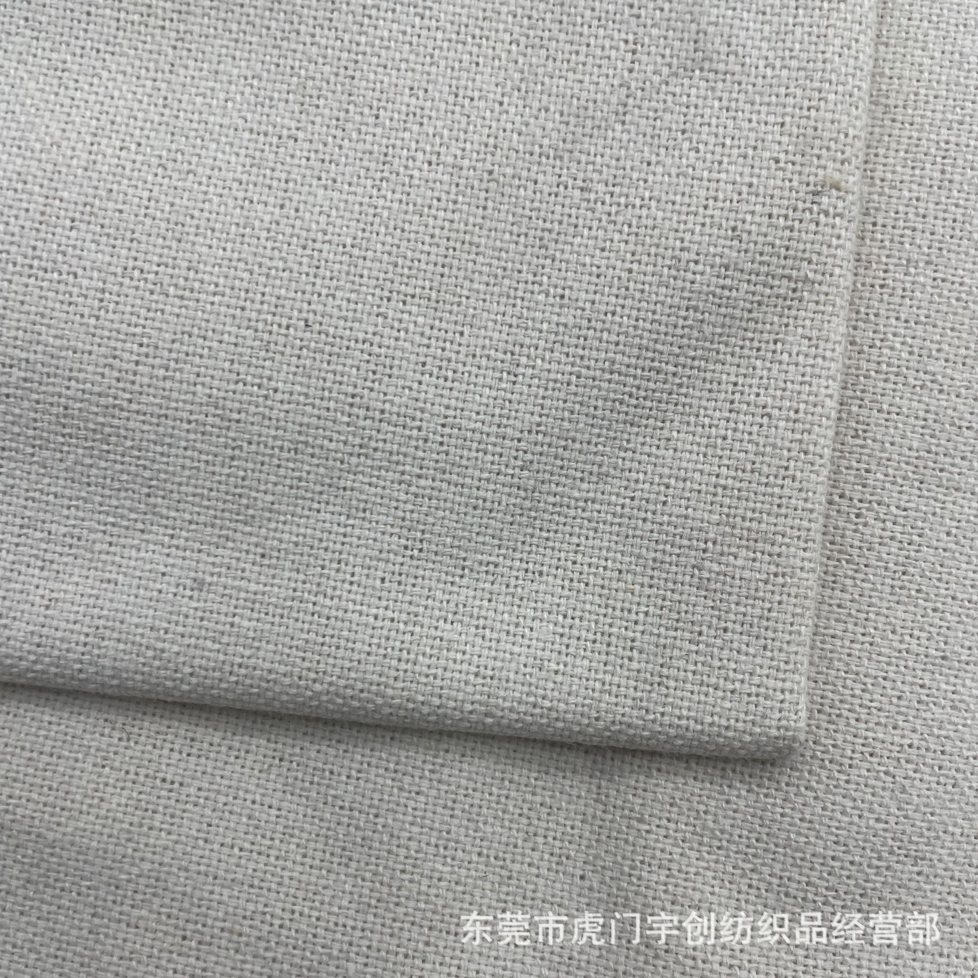 Imitation Linen Polyester Cotton Fabric, Ready Supply of Modern Simple Plain Shoe Material Packaging Bags, Toy Handbags, Craft Fabrics