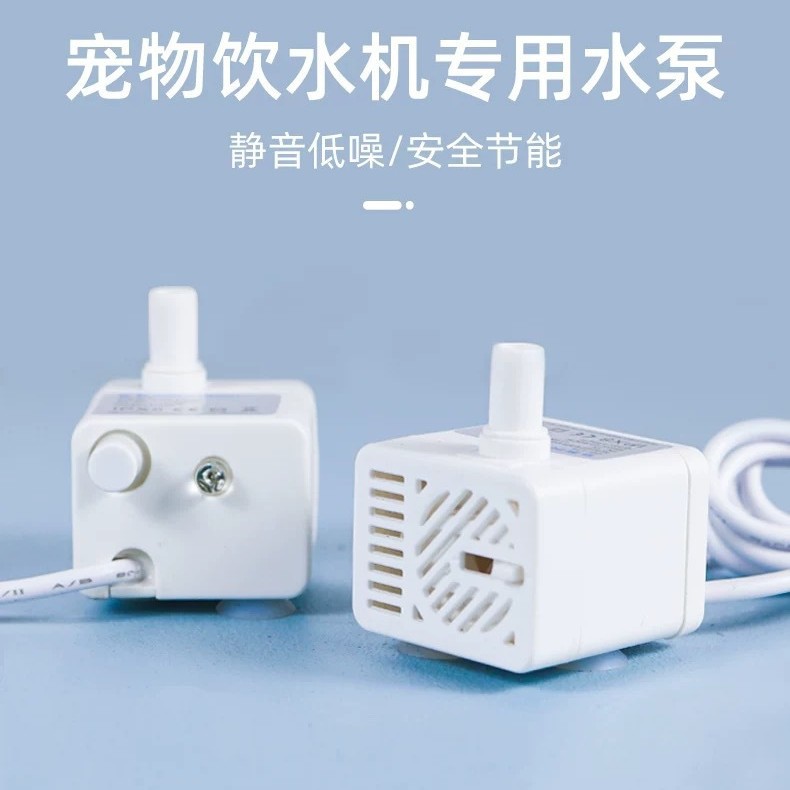 Fish Tank Silent Submersible Pump USB Dc 5V Circulation Pump Pet Water Dispenser Cooling Mini Water Pump Manufacturer Wholesale