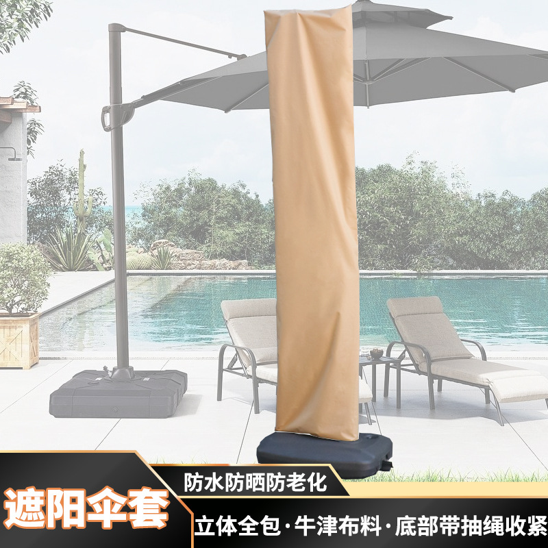 Sunshade Umbrella Cover Drawstring Bag, Sunshade Umbrella Storage Bag, Outdoor Sun Protection Umbrella Drawstring Cover, Sun Umbrella Center Pole Umbrella Storage Bag