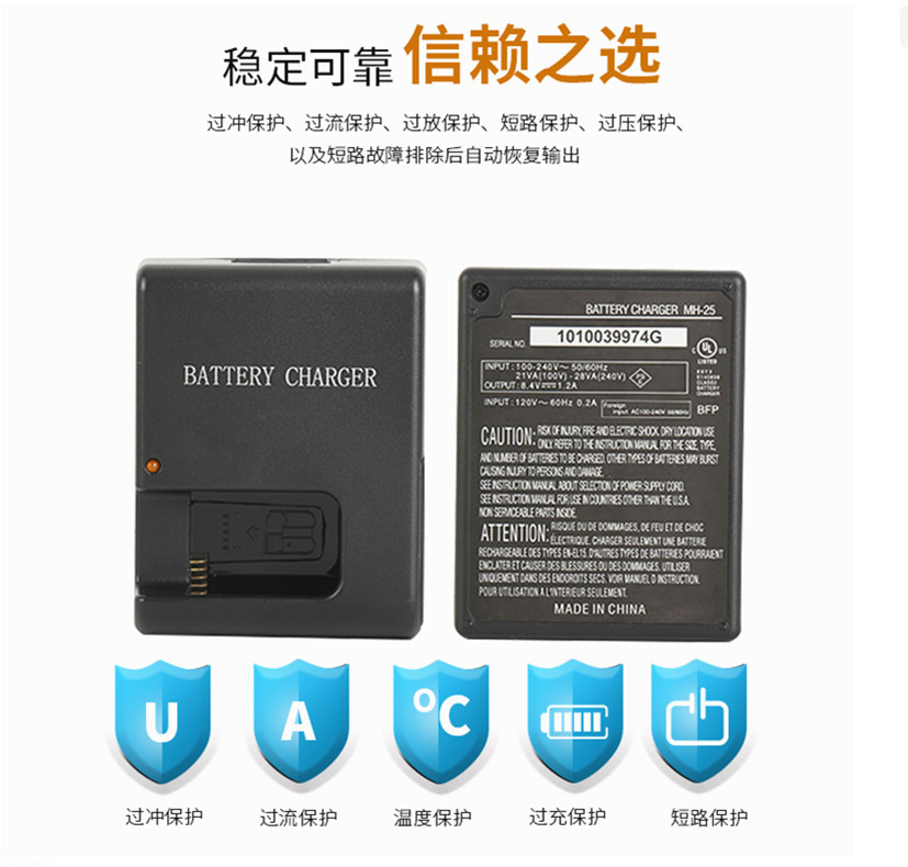 For D7000 D7100 D610 Z5 Z6 Z7 D7200 D750 D850 V1 Charger Mh-25