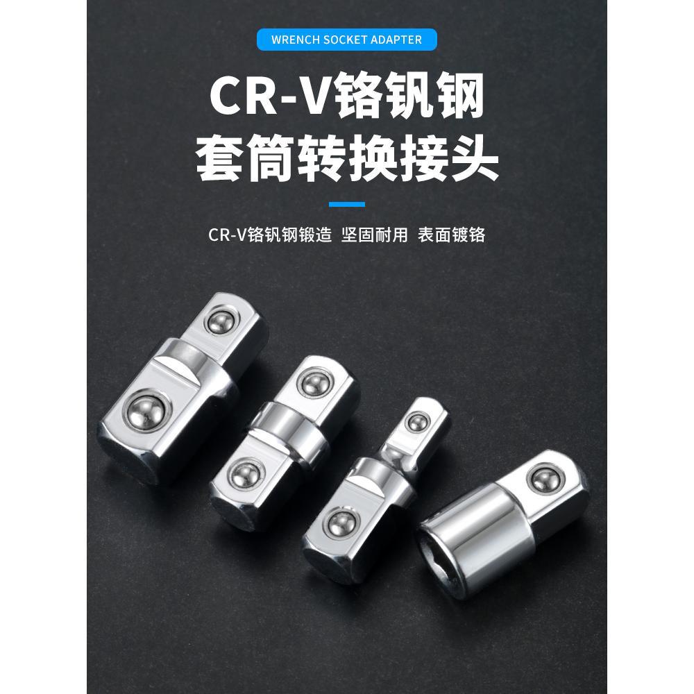 One Piece Wholesale Large to Medium to Small Reducer 3/8 Adapter to 1/4 Hex Socket Double-Ended External Square