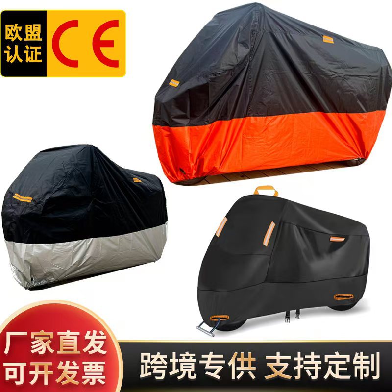 Cross-border motorcycle cover explosions electric vehicle rain-proof sunscreen 210D 190T 420D black silver-coated Oxford cloth