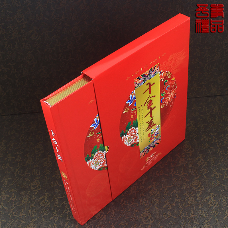 The Manufacturer Supplies the Perfect Fourth Set of Small Coin Collection Albums, Auspicious Consecutive Number Commemorative Albums, Insurance Gifts