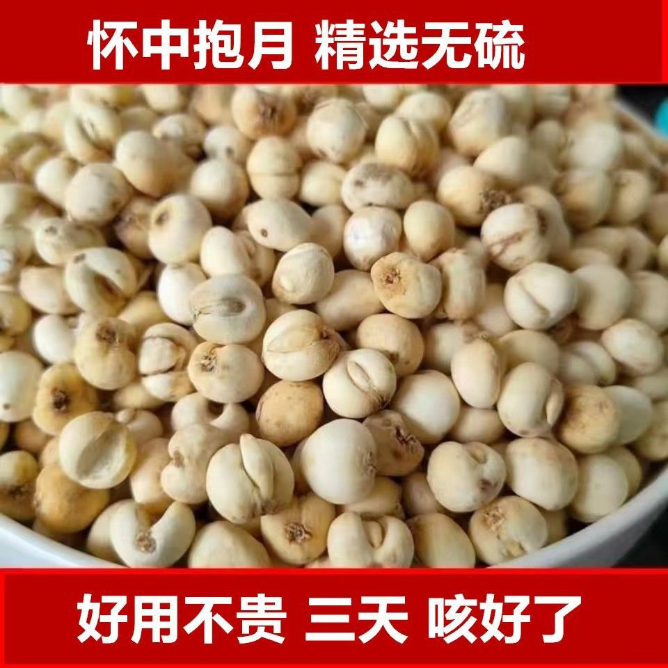 Original Color Sichuan Fritillary Granules 250g Fritillary Premium Sichuan Sulfur-Free Large and Small Fritillary Stewed with Snow Pear Soaked in Water Free Shipping