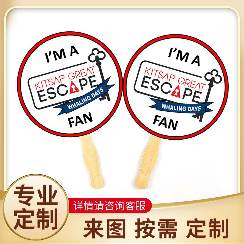 Source Manufacturer Customized Paper Wooden Handle Fan Promotional Gift Advertising Fan Hand Fan Handheld Paper Fan Wooden Handle Fan Customization
