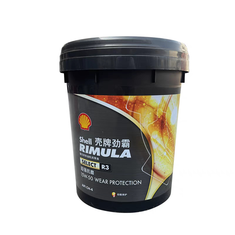 Original Genuine Shell Brand Jinba R3 15W-40 20W-50 Heavy Load Lotus Diesel Engine Oil Special Price Free Shipping