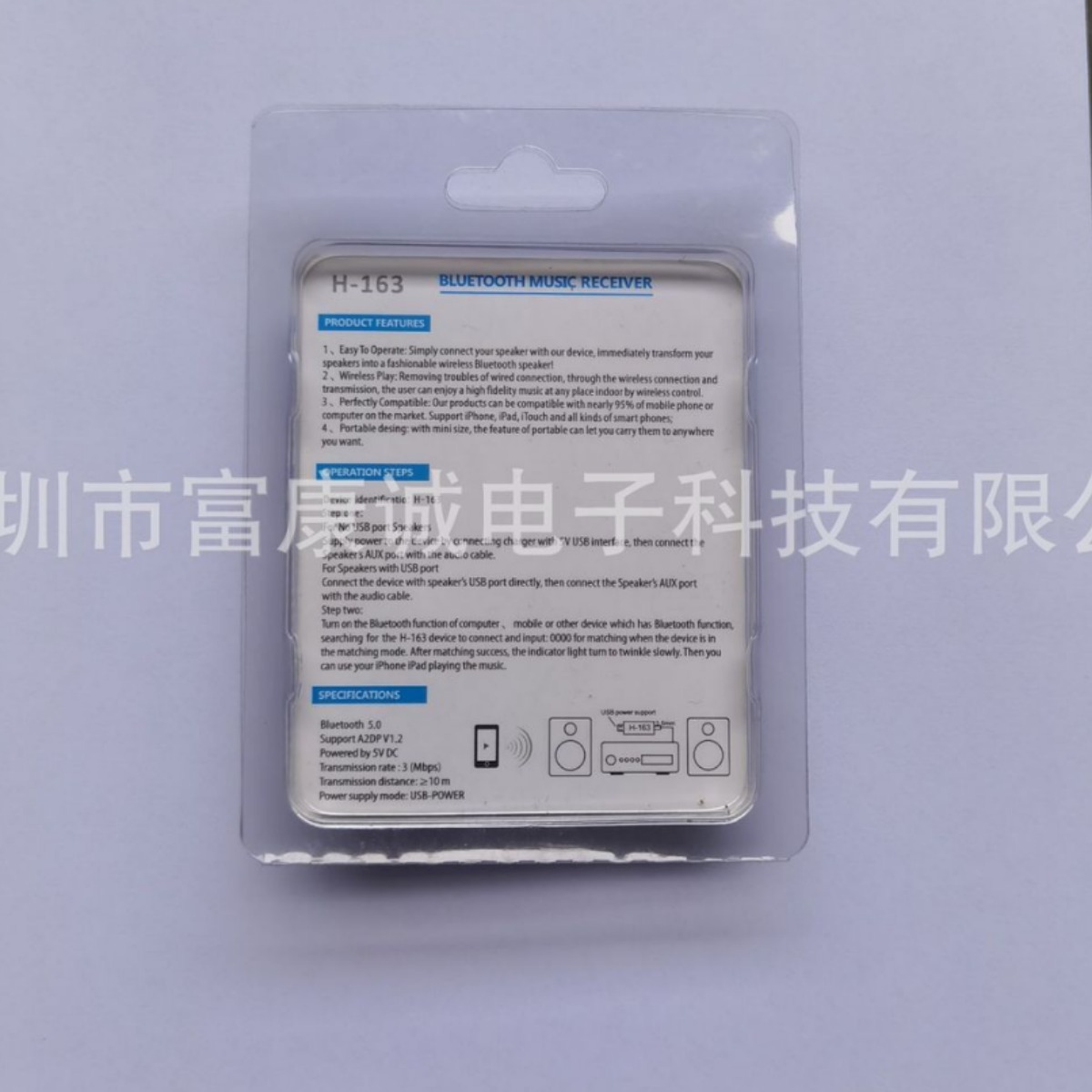 Bluetooth Adapter/3.5Mm Bluetooth Receiver/Bluetooth Stick/Audio Receiver/5.3 Bluetooth Receiver