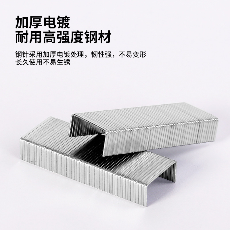 Deli Stapler 0012 Stapler 24/6 Universal Stapler No. 12 Stapler Standard Unified Nail