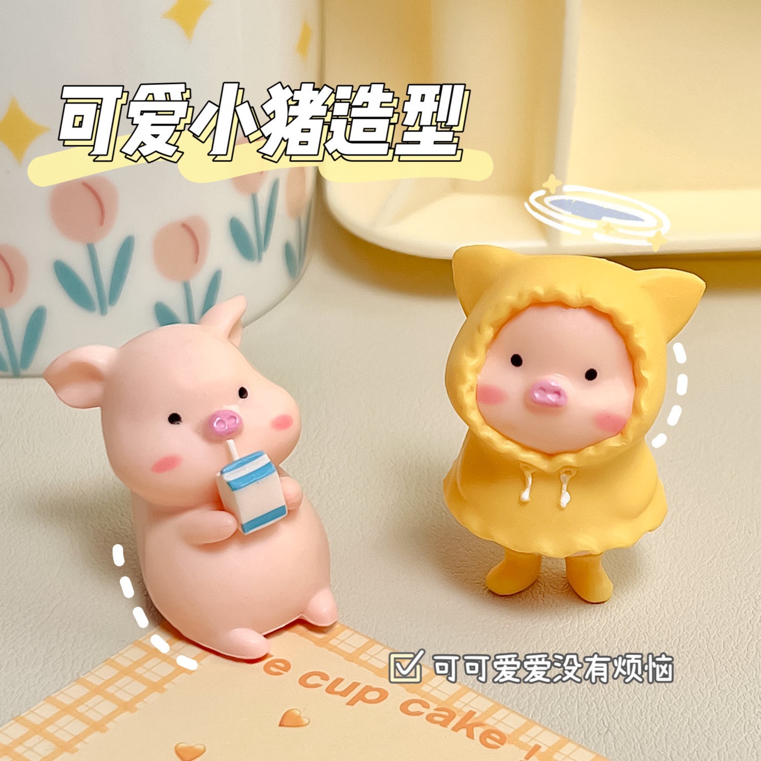 Mini Piggy Cute Ornaments Computer Screen Decoration Display Doll Car MengMeng Healing Girl