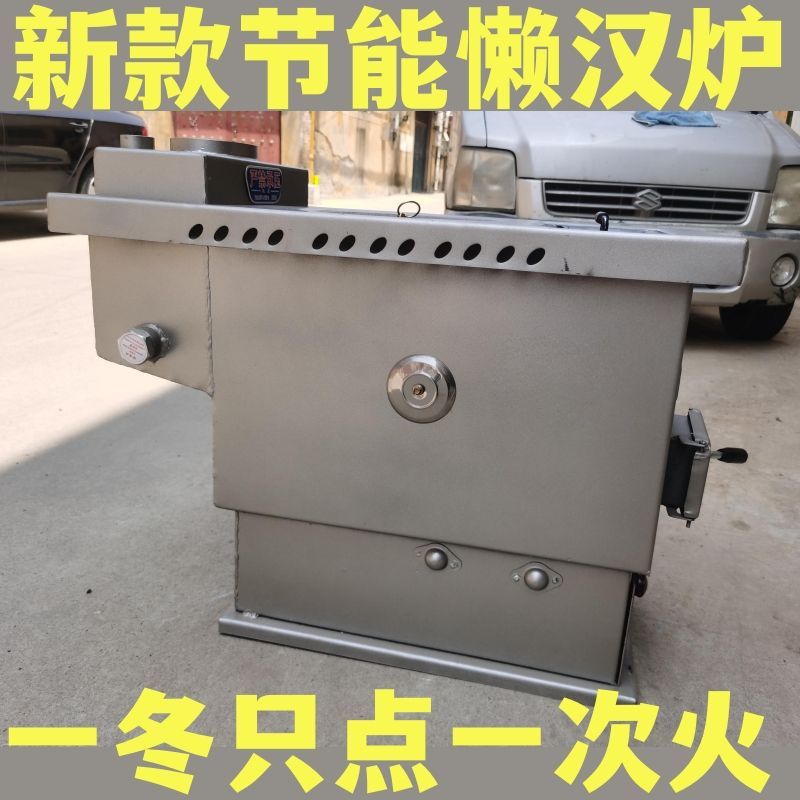 New Model of Thick Heating Stove for Home Use, Suitable for Both Coal and Wood, with Triple Reverse Combustion for Heating the Bed, Model Dole
