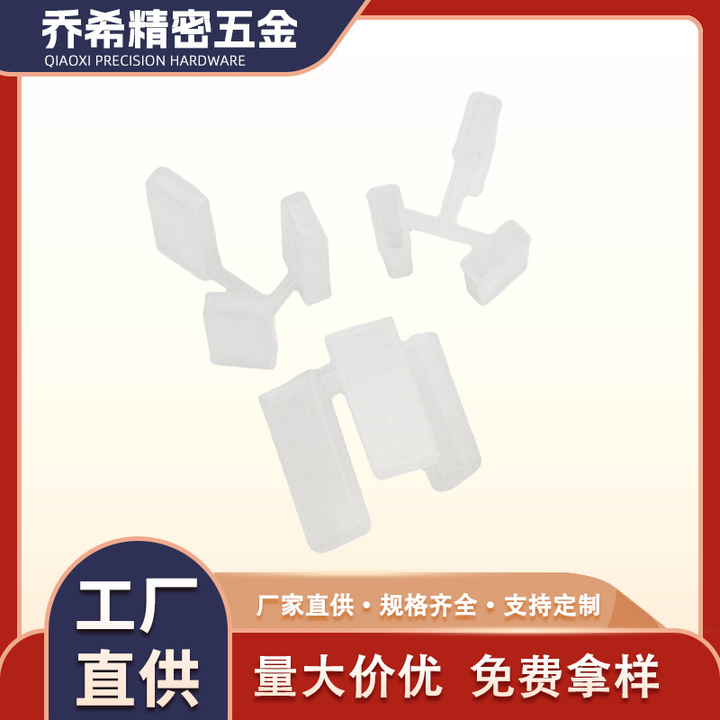 Защитная крышка для трехконтактной вилки национального стандарта китайская стандартная пластиковая оболочка для трехконтактной вилки белая