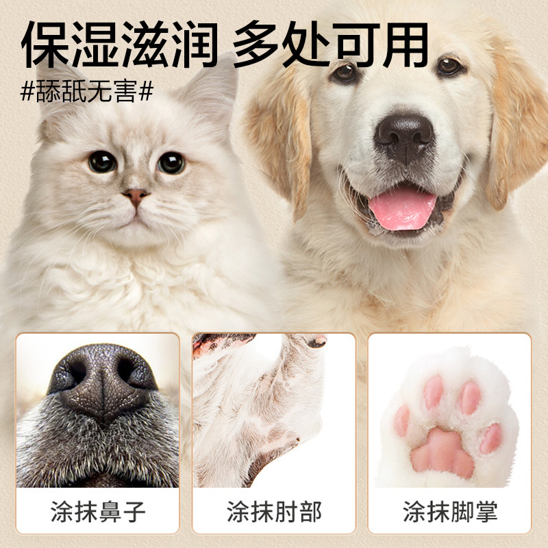Pet Cat and Dog Paw Protection Foot Cream Foot Care Dog Cross-Border Foot and Nose Cream Manufacturer Wholesale Delivery