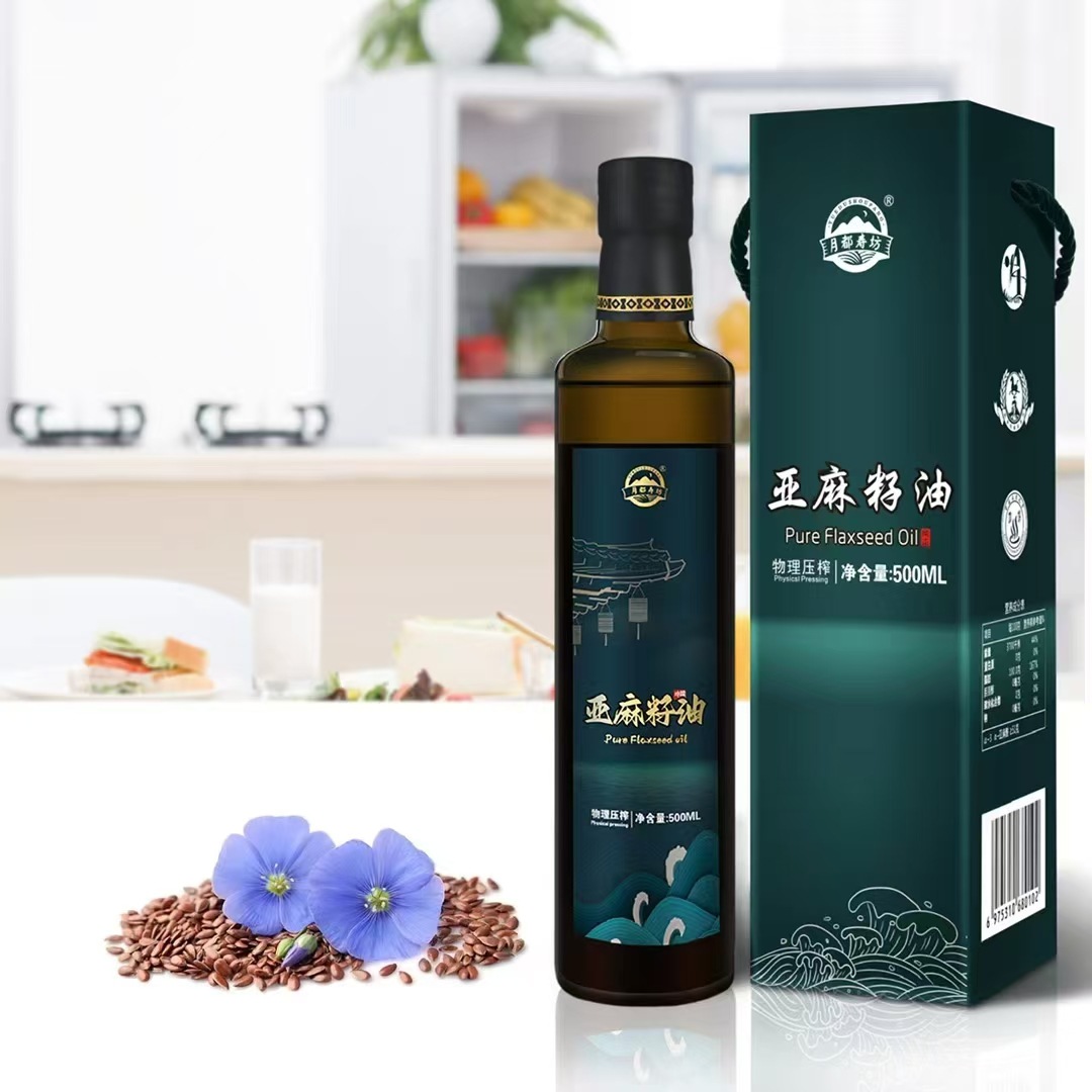 Прямые поставки 500 мл льняного масла, упакованного и отправленного в Туоке, оптовая продажа стеклянных бутылок, небольшие подарки