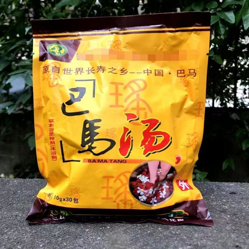 Ba Ma Soup Foot Bath Powder by Yi Sheng Tang for Foot Soaking, Suitable for Middle-Aged and Elderly, Promotional Small Gift 300g