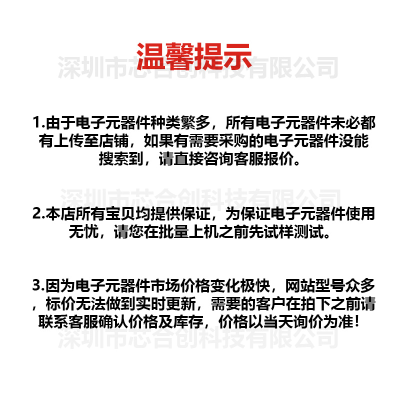 Brand New Original Bluenrg-248 Patch Qfn-48 Low Power Bluetooth Wireless System Chip Soc