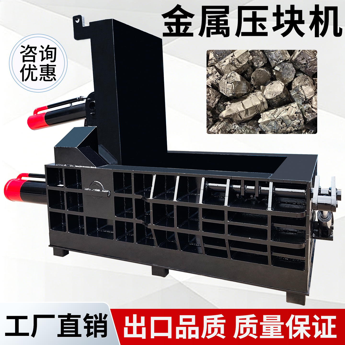 Пресс для брикетирования отходов алюминия и нержавеющей стали, пресс для брикетирования цветной стали из алюминиевого сплава, полностью автоматический пресс для медного и алюминиевого лома