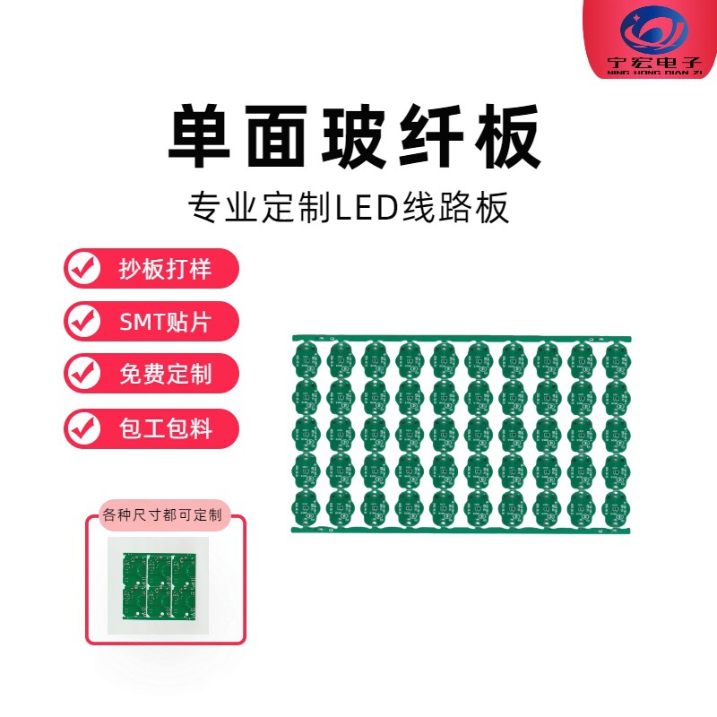 Intelligent Infrared Sensor Trash Can Pcb Circuit Board Small Appliance Control Copy Board Processing Circuit Board Solution Development