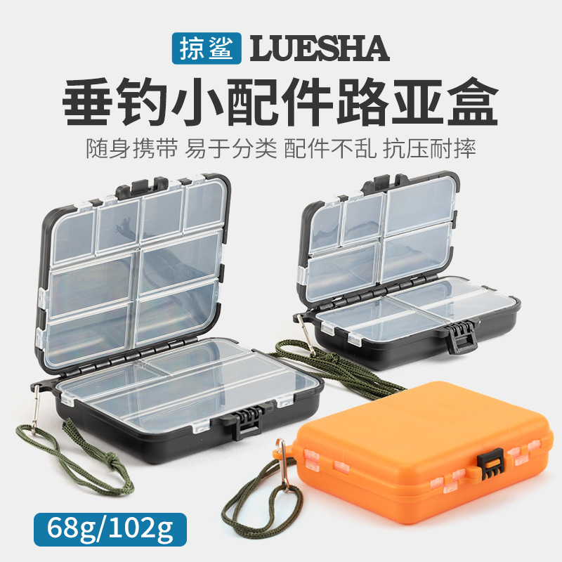 Охотник за акулами | Коробка для приманок, коробка для крючков, инструментальная коробка, черная коробка для хранения, коробка для рыболовных снастей