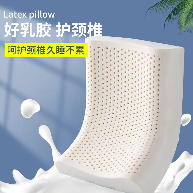 Latex Pillow Thailand Latex Neck Pillow Rubber Cervical Single Pillow Sleeping Household Pillow Core Factory Wholesale