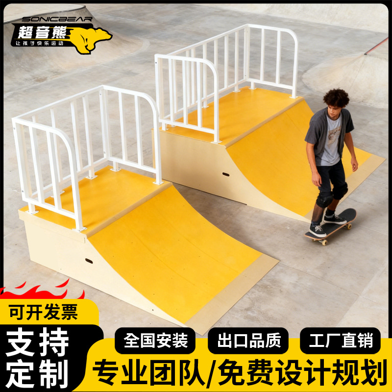 Платформа для запуска скейтборда, поворотная стена, платформа для бросков, оборудование для парка