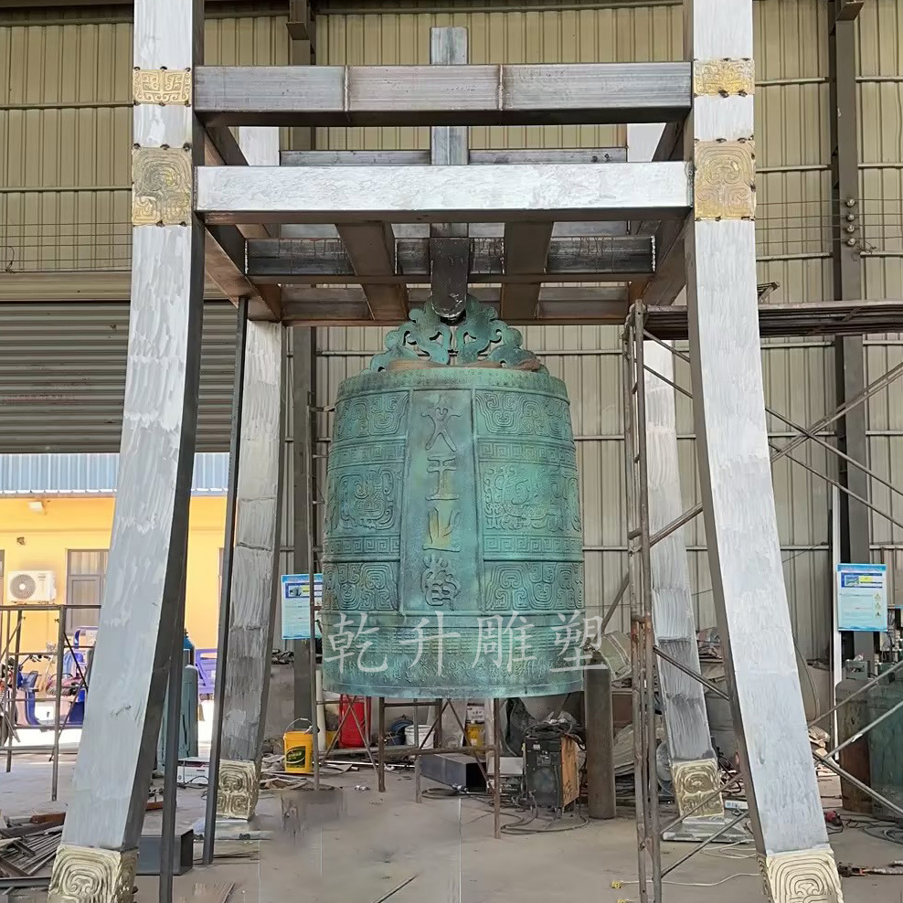 Manufacturer Customized Copper Bell for Temples and Taoist Temples, Listed for Blessing, Trumpet-Shaped Bell, Outdoor Landscape Sculpture, Ancestral Hall Alarm Bell