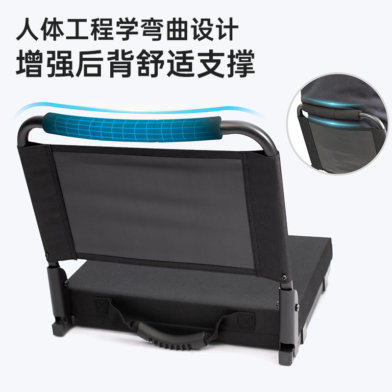 2026 World Cup Essential Stadium Seat with Backrest, Outdoor Ergonomic Backrest Seat, Outdoor Bleacher Chair
