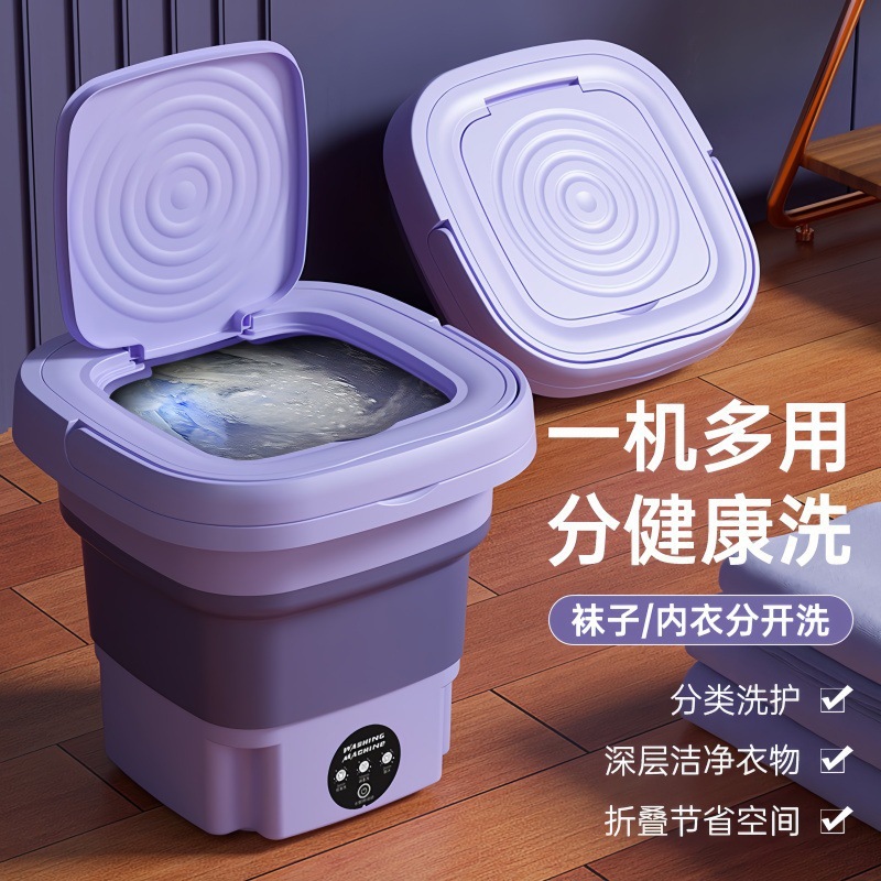Cross-Border Folding Washing Machine Household Portable Mini Folding Washing Machine Underwear Cleaning Machine Student Dormitory Washing Machine
