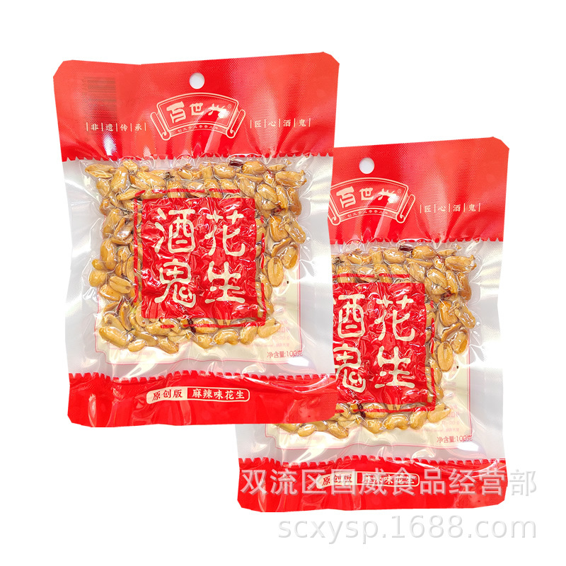 Baishixing Drunkard Peanuts Snacks Spicy Peanuts Five Flavors Original Drunkard Peanuts Wholesale