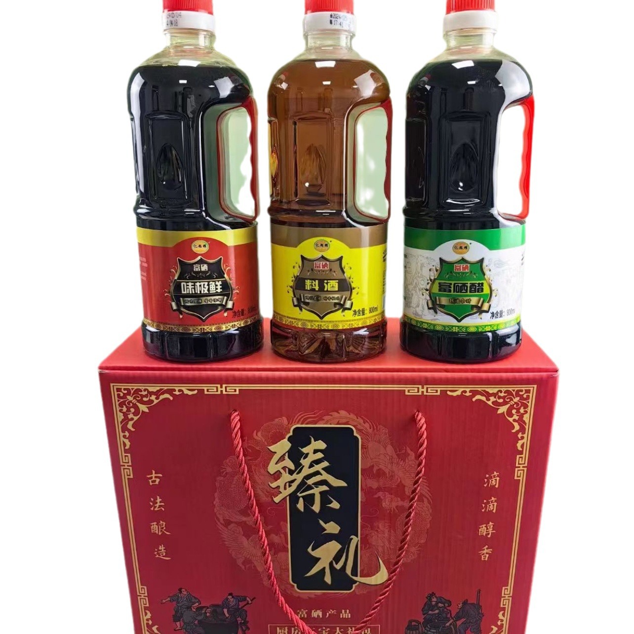 Factory wholesale 800ml selenium-enriched soy sauce selenium-enriched vinegar selenium-enriched cooking wine kitchen seasoning partner kitchen sanbao gift box