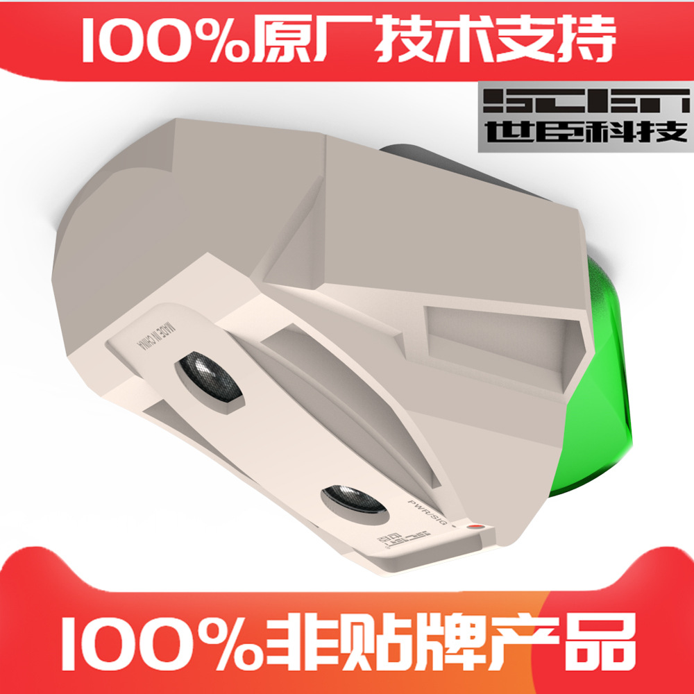 интегрированный детектор парковочных мест система навигации парковочных мест ультразвуковой детектор