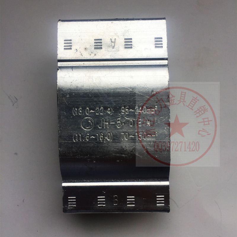 Jh-1-2-3-4-5-6 Parallel Groove Cable Clamp Aluminum Cable Clamp Ha Yh Lh H Crimping Cable Clamp