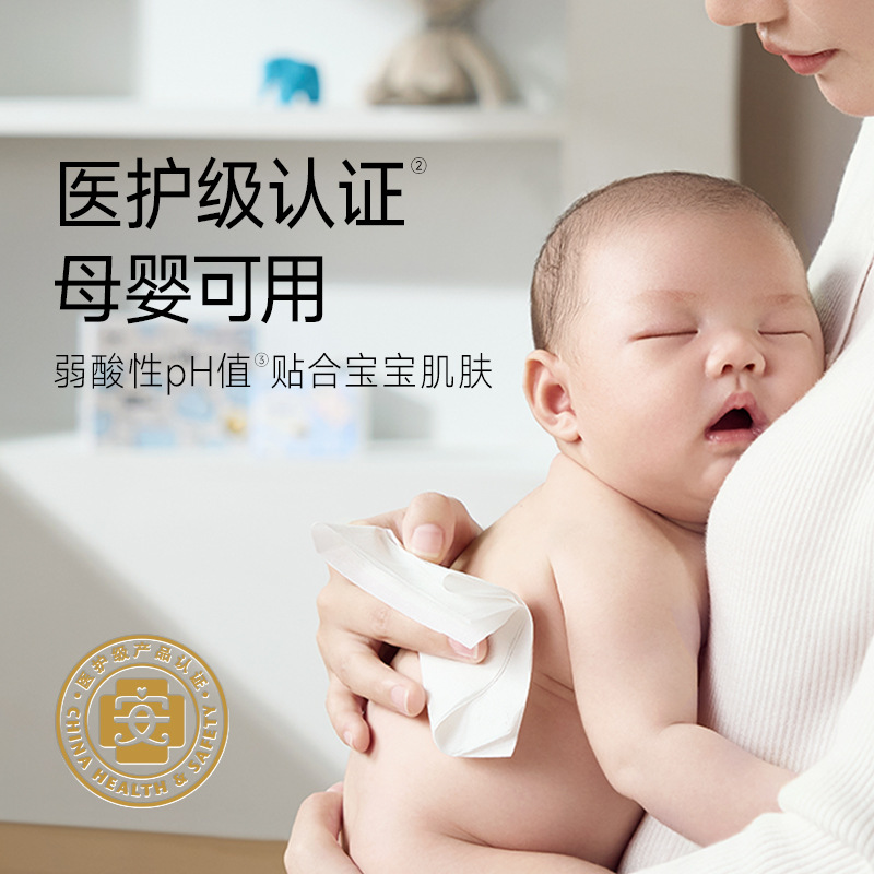 Jierou Small Milk Skin Moisturizing Tissue Newborn Baby Cream Paper Nose Sensitive Cloud Soft Tissue 195*133 Three Layers 40 Pumps
