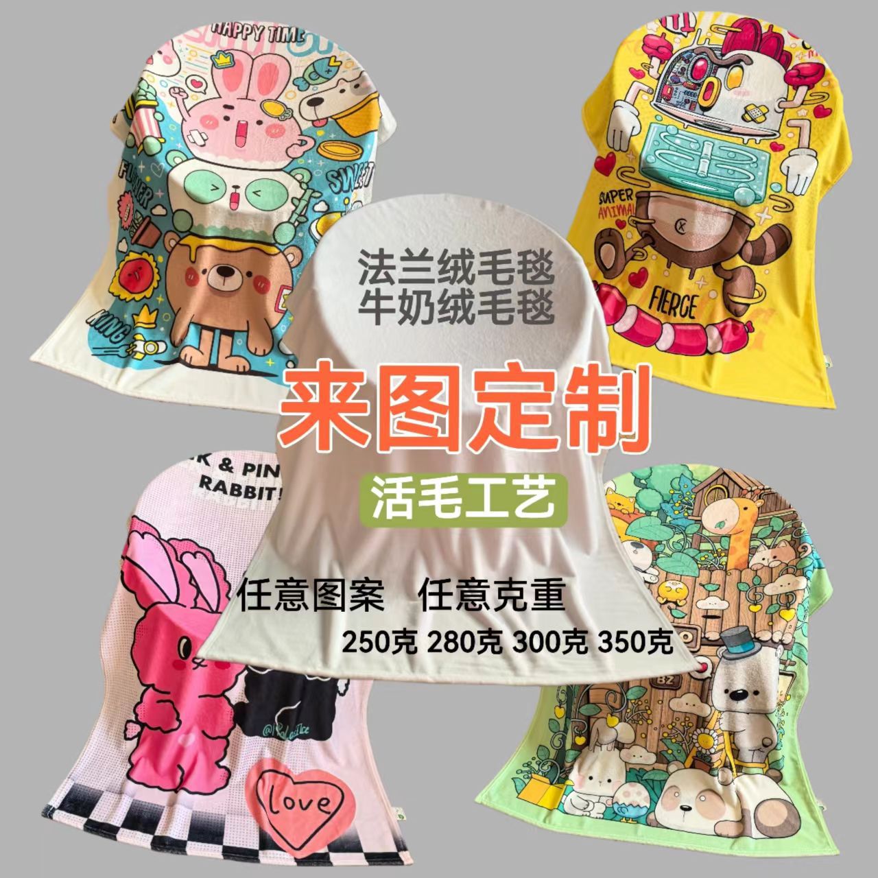 Индивидуальный фланелевый плед с цифровой печатью, плед из молочного бархата, полиэстер, супер мягкий бархат, подарок для внешней торговли