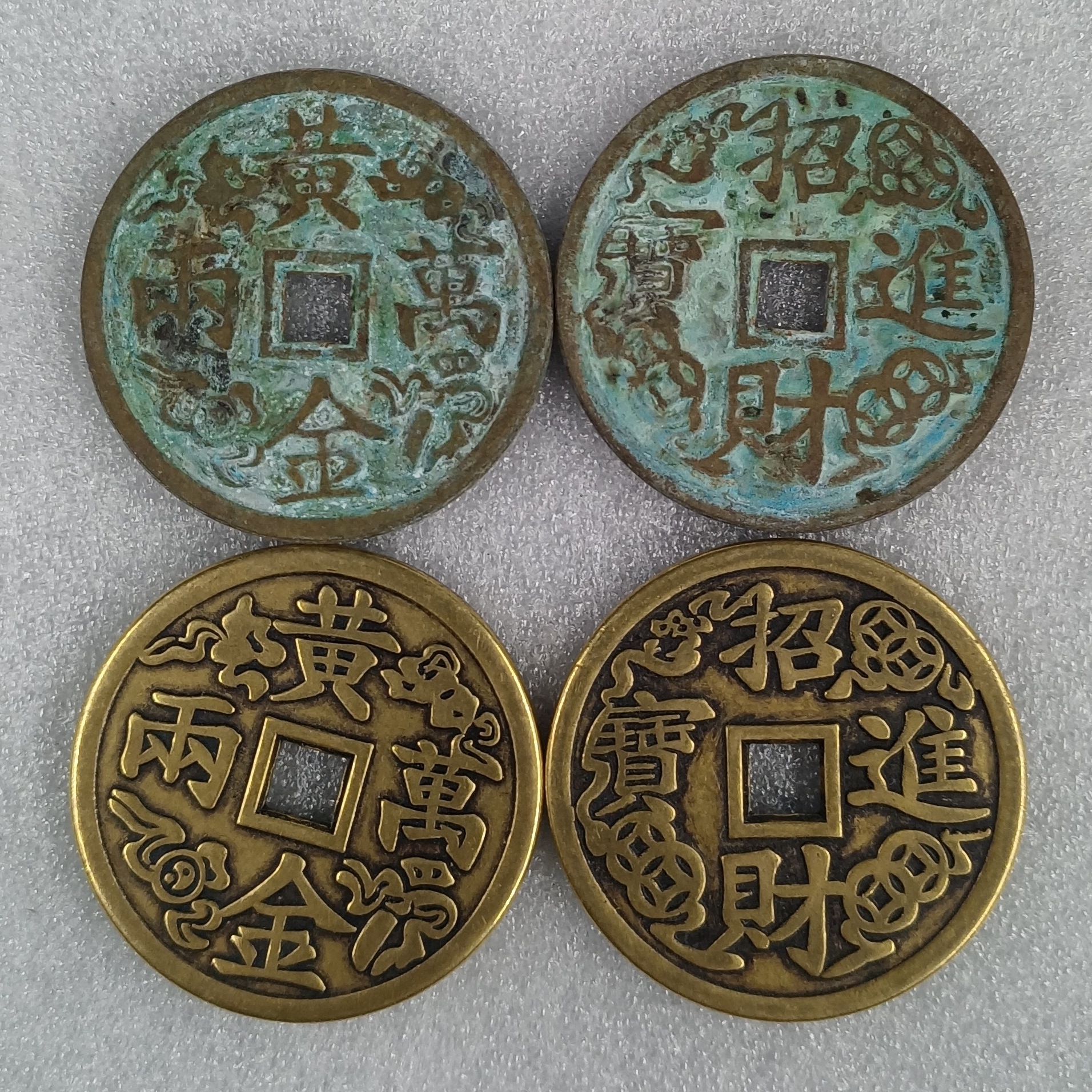 Коллекция древних монет Золотая десять тысяч две стороны Счастливое сокровище Диаметр 43мм Древние медные деньги Язык Цзинь Ненависть к деньгам