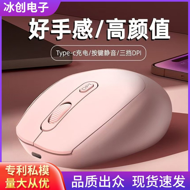 Тип-C новая мышь моренди готова к продаже от производителя