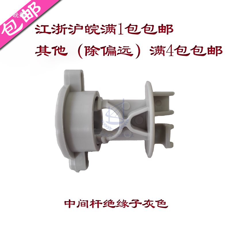 Electronic Fence Insulator | Middle Rod Insulator 9.5-12.5mm Available | Electronic Fence Accessories New Material