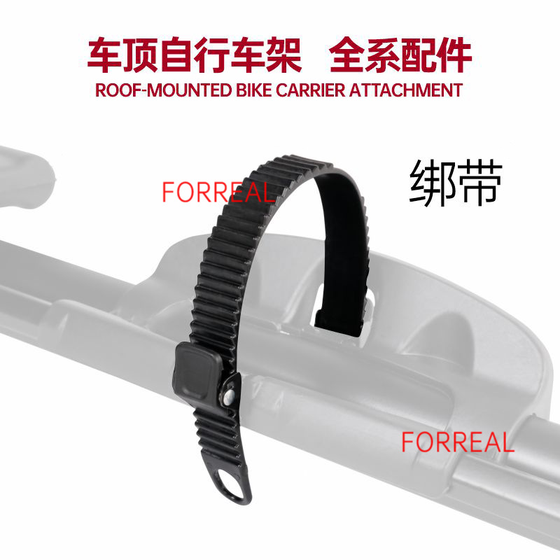 Car Bicycle Rack, Universal Car Luggage Rack, Bicycle Roof Rack, Car Bicycle Roof Rack, Hanging Bicycle Rack