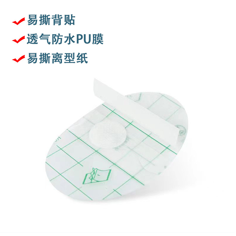 Waterproof ear stickers PU film ear waterproof stickers baby swimming bath protection children shampoo baby cotton ear stickers