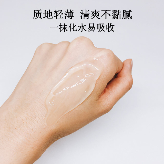 Intimate Pink Gel for External Use, Pink and Black Melanin, Areola and Lip Pink Gel