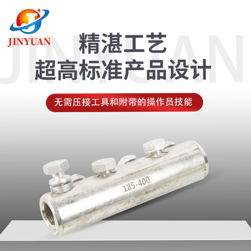 Amb Bolt-Type Splicing Tube Aluminum Alloy Mechanical Terminal Lug 2-4-6 Nut Torque Terminal Connector