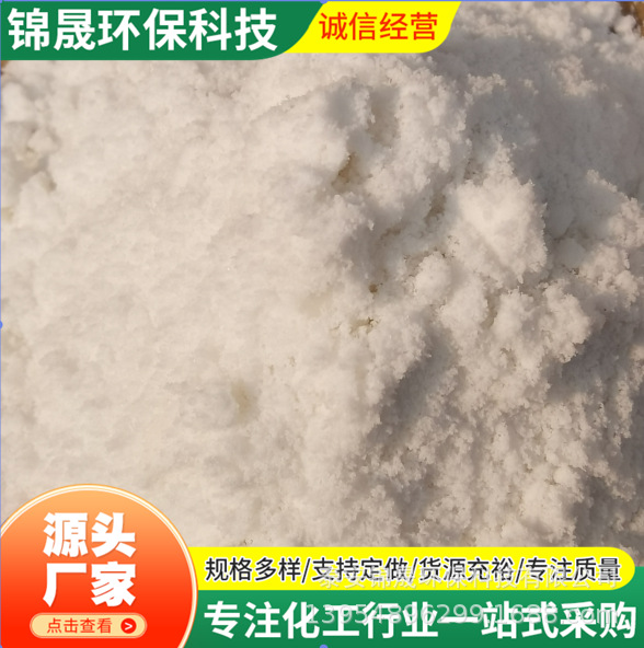 Liquid Office Waste Paper Deinking Agent, High Temperature Resistance, Fast Reaction, Short Acting Time, Good Deinking Effect