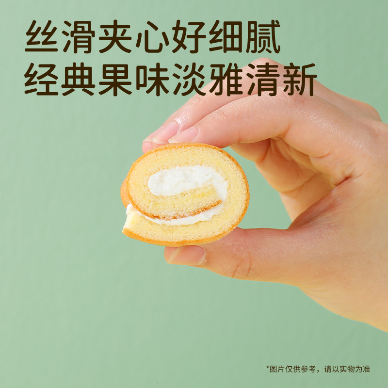 Daliyuan Swiss Roll 160g Cake Snacks Breakfast Snacks
