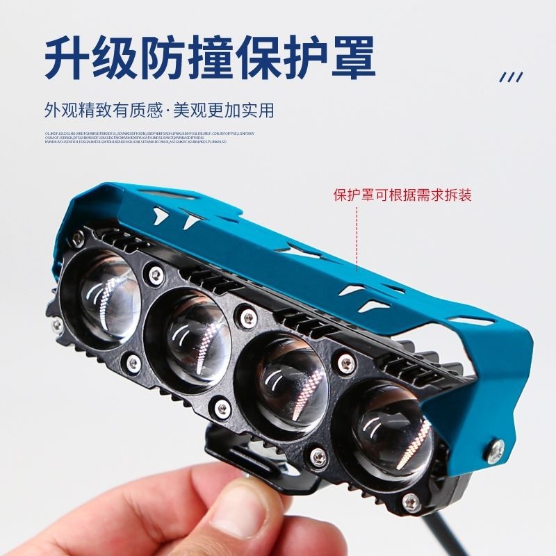 Мотоциклетный четырехлинзовый прожектор, электрическое транспортное средство, высокояркий мощный бело-желтый двухцветный светодиодный дополнительный фар