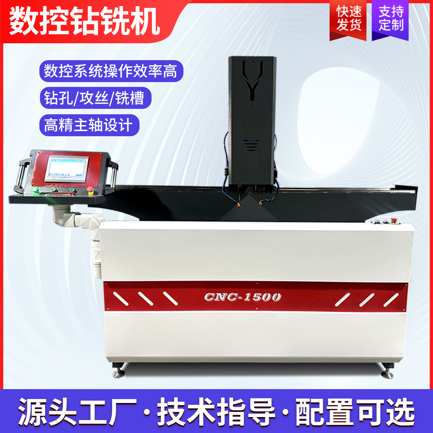 Станок для сверления и фрезерования алюминиевых профилей, сломанный мост, алюминиевый сплав, фрезеровка и сверление дверных и оконных проемов, станок для сверления и фрезерования Normcore для раздвижных дверей