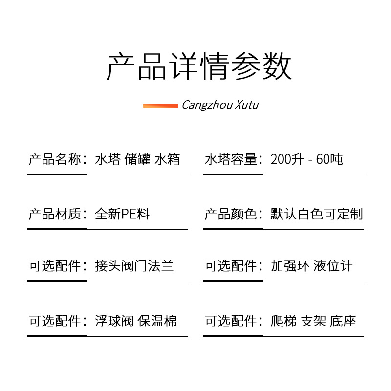 Thickened Plastic Water Tower Food Grade Pe Bucket Outdoor Vertical Plastic Water Tank Fire Water Storage Tank Spot Manufacturer