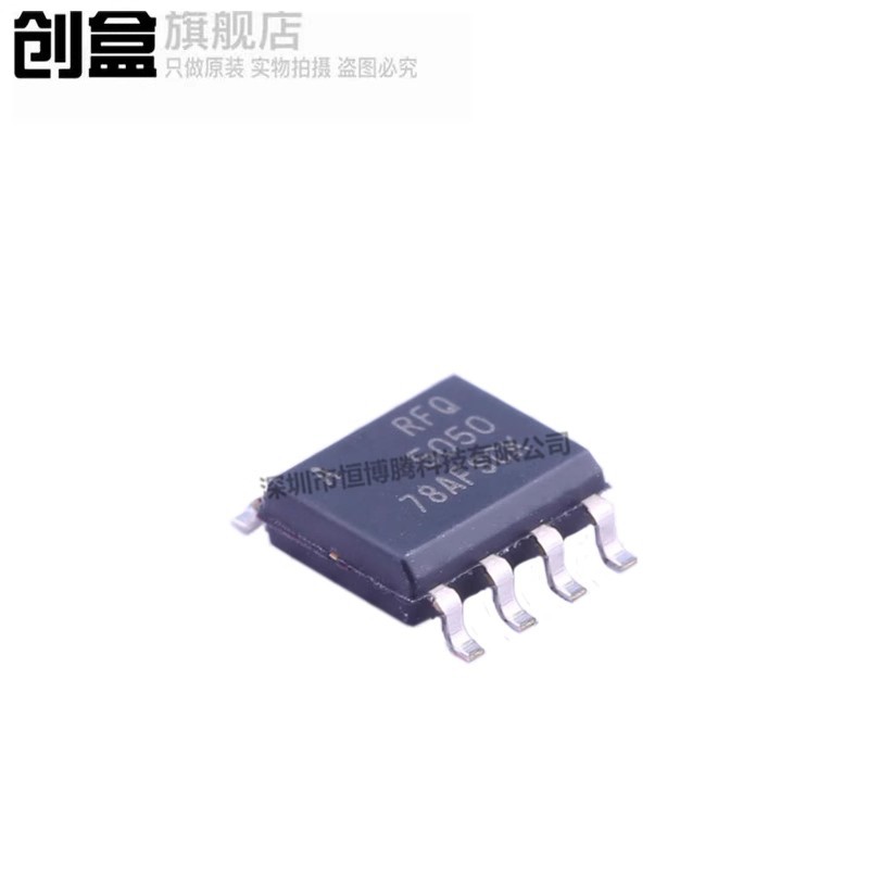 5Pcs Ref5050Idr/5045/5040/5030/5025/5020 Precision Voltage Reference Chip Sop8